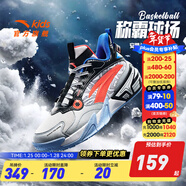 安踏童鞋兒童運動(dòng)鞋籃球鞋男鞋2025年秋季減震季中大童跑步鞋專(zhuān)業(yè)球鞋 【霸道】銀/黑/熒光亮深紅1106-4 33 碼