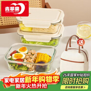 青蘋(píng)果耐熱玻璃飯盒上班族帶飯微波爐加熱專(zhuān)用碗餐盒便當盒分隔保鮮盒