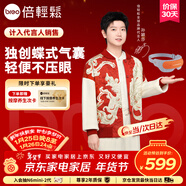 倍輕松（breo）【孫穎莎同款】眼部按摩儀See5K按摩器老人學(xué)生兒童護眼儀眼保儀按摩熱敷眼罩眼睛按摩儀跨年禮物