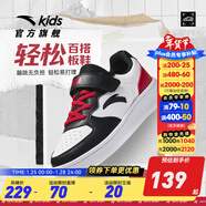 安踏童鞋兒童運動(dòng)鞋低幫板鞋男大童跑鞋2024年秋冬兒童經(jīng)典休閑小白鞋 【男童】安踏白/黑/經(jīng)典紅8088-3 34 碼