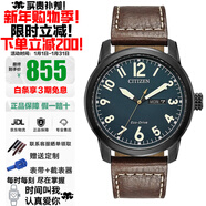 西鐵城（CITIZEN）光動(dòng)能手表復古休閑百搭男士真皮表帶防水夜光男表圣誕禮物 BM8478-01L