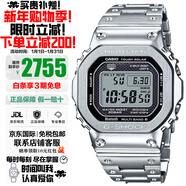 卡西歐（CASIO）手表G-SHOCK系列小紅圈小方塊系列太陽(yáng)能電波防水防震防磁日韓表 銀磚GMW-B5000D-1(太陽(yáng)能+電波+藍牙)