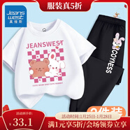 真維斯女童夏裝套裝2025新款中大兒童夏季薄款上衣小女孩兩件套潮 【套裝】兔姐妹/白色+黑色 120