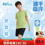 361°童裝 兒童套裝25夏男女童彈力透氣速干運動(dòng)針梭套裝 綠160