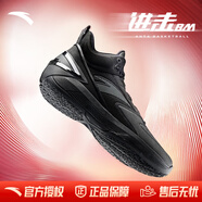 安踏（ANTA）KT籃球鞋男湯普森運動(dòng)鞋男緩震防滑防側翻實(shí)戰比賽氣墊球鞋子男 【進(jìn)擊5 BM】基礎黑-3 39 (245mm)