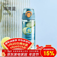 希樂(lè )（cille）塑料杯子男女學(xué)生兒童杯tritan戶(hù)外運動(dòng)便攜水杯600ml水綠XL-2217