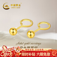 中國黃金（CHINA GOLD）黃金耳釘女足金圓珠耳釘小金豆耳飾新年情人節禮物送女友老婆 約3.8mm圓珠耳釘一對約0.7克