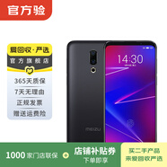 魅族16X   二手手機 二手安卓 二手5G手機 硯墨黑 6GB+64GB