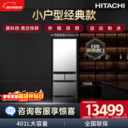 日立（HITACHI）401L多門(mén)冰箱日本原裝進(jìn)口小戶(hù)型經(jīng)典款真空保鮮自動(dòng)制冰休眠保鮮急速冷藏水晶鏡色R-XG420KC