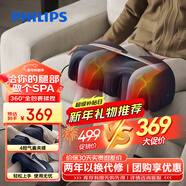 飛利浦小腿肌肉按摩儀按摩器大小腿酸痛熱敷理療儀捏腿美腿機爸媽長(cháng)輩送男女友生日新年禮物5401L