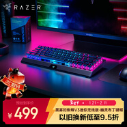 雷蛇（Razer）黑寡婦蜘蛛V3迷你無(wú)線(xiàn)幽靈鍵帽版 機械鍵盤(pán) 游戲鍵盤(pán) 68鍵 無(wú)線(xiàn)藍牙有線(xiàn)鍵盤(pán) RGB燈效 綠軸
