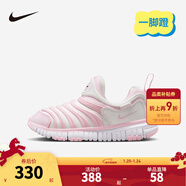 NIKE 耐克男女童毛毛蟲(chóng)運動(dòng)鞋DYNAMO FREE緩震舒適兒童一腳蹬休閑童鞋 343738-637 28 【建議腳長(cháng)17cm】