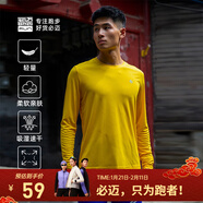 必邁（bmai）魔方速干長(cháng)袖高彈力馬拉松跑步運動(dòng)套頭衫柔軟吸濕長(cháng)袖T恤 銀杏黃 M 女