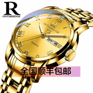 瑞之緣瑞士名表全自動(dòng)機械表手表男士防水夜光十大品牌雙日歷潮流男女表