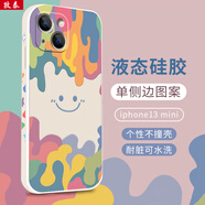孜泰 適用蘋(píng)果手機殼液態(tài)硅膠iphone13mini保護套彩繪個(gè)性創(chuàng  )意防摔軟殼【笑臉】白色