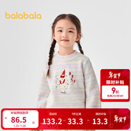 巴拉巴拉童裝兒童毛衣甜美可愛(ài)繡花毛衫秋冬裝線(xiàn)衫針織衫百搭上衣 紅藍色調00468 90cm