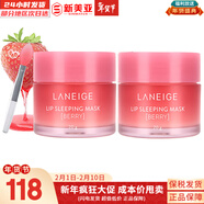 蘭芝（LANEIGE） 套裝致美緊致顏水乳禮盒提拉緊致雪凝水乳霜男女女神禮物護膚品 蘭芝草莓唇膜20g*2瓶帶唇刷