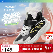 安踏兒童男大童跑鞋2025冬季革面耐磨兒童運動(dòng)鞋A12545501