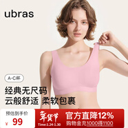 ubras【虞書(shū)欣同款】小奶皮云朵隱形無(wú)尺碼內衣女粉底液文胸透氣無(wú)痕 【經(jīng)典】胭脂黛色 均碼 背心小底圍  80-100斤/A-C杯