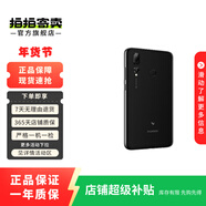 華為麥芒8 超廣角AI三攝 高清珍珠屏 二手手機 幻夜黑 6G+128G