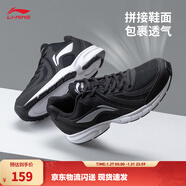 李寧運動(dòng)鞋男鞋輕便透氣網(wǎng)面拼接緩震跑步鞋黑色低幫軟底休閑慢跑鞋 【透氣網(wǎng)面】黑色/銀色009款)-1 42