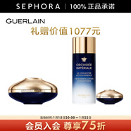 嬌蘭 御廷蘭花御齡面霜 買(mǎi)30ml享37ml再贈精華水40ml