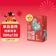 學(xué)而思 大語(yǔ)文分級閱讀 第一學(xué)段第四輯 一二年級小學(xué)必讀（全11冊）論語(yǔ) 小巴掌童話(huà) 三字經(jīng) 寶葫蘆的秘密上下 三十六計 孤獨的小螃蟹 拉封丹寓言 幼學(xué)瓊林 大人國與小人國 童年的玩具