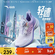 安踏兒童運動(dòng)鞋氫跑體育課鞋子夏女大童透氣鞋網(wǎng)面A22525509