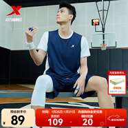 特步（XTEP）【國潮】男裝速干籃球套裝背心短褲夏季運動(dòng)兩件比賽訓練套吸 藏蘭 L/175