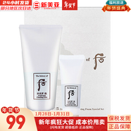 后（The history of Whoo）后套裝拱辰享水妍津率享雪玉凝天氣丹套盒水乳霜秘貼禮盒女護膚品 后潤白雪玉凝洗面奶2件套禮盒
