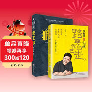 沈石溪新品套裝(小時(shí)候；狼王夢(mèng)精)兒童文學(xué)故事書(shū)正版套裝