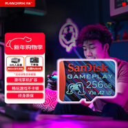 閃迪（SanDisk）256GB TF內存卡 A2 U3 V30 4K 游戲存儲卡 讀速190MB/s 寫(xiě)速130MB/s 游戲不卡頓 游戲機掌機專(zhuān)用卡
