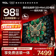 TCL電視 98T6L 98英寸 QD-Mini LED 萬(wàn)象分區 量子點(diǎn) 絢彩XDR DeepSeek AI 98/100英寸電視 國家補貼