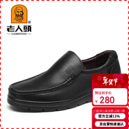 老人頭（LAORENTOU）皮鞋男士牛皮商務(wù)休閑鞋懶人套腳耐磨單鞋舒適男鞋 87201760 黑41