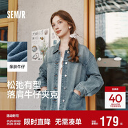 森馬（Semir）牛仔外套女中長(cháng)款落肩寬松夾克2025春秋棉質(zhì)通勤109125108014