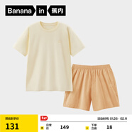 蕉內（Bananain）王一博同款305H純棉睡衣男女士100%棉情侶家居服短袖短褲套裝夏季 【短褲款素色-女】檸糖黃 M