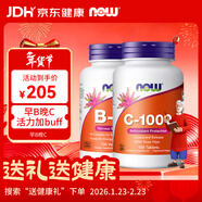 諾奧（NOW）維生素C1000*100片 復合維生素B50*100粒早B晚C 呵護肌膚告別疲憊