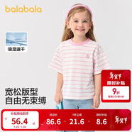 巴拉巴拉童裝兒童短袖T恤2025男童女童夏裝吸濕速干親子上衣208225117223