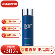 碧歐泉（BIOTHERM）男士藍鉆御尊潤養緊膚乳液面霜補水保濕細紋送男友情人節新年禮物 御尊爽膚水200ml