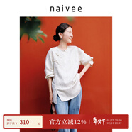 納薇（naivee）春夏東方簡(jiǎn)奢風(fēng)新中式小眾肌理感枯筆提花斜襟圓領(lǐng)落肩短上衣襯衫 乳白 S