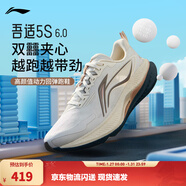 李寧吾適5S 6.0丨跑步鞋男新款緩震回彈舒適透氣中長(cháng)跑支撐休閑運動(dòng)鞋 白樺灰/宣紙白-6 43