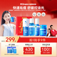 海龜爸爸洗面奶青少年祛痘控油護膚套裝學(xué)生男女孩青春期護膚品