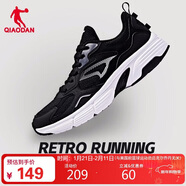 喬丹運動(dòng)鞋男鞋秋冬網(wǎng)面減震百搭軟底戶(hù)外休閑鞋