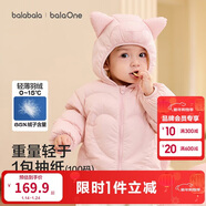 巴拉巴拉童裝兒童羽絨服寶寶2025新款冬季嬰兒輕薄外套男童女童上衣反季萌