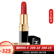 香奈兒（Chanel）口紅cocoflash可可小姐炫光唇膏 保濕啞光 七夕情人節禮物送女友 444#正紅色