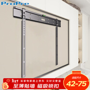 ProPre (42-75英寸)超薄電視掛架 電視架 電視支架 電視機掛架 壁掛支架 適配TCL索尼華為海信創(chuàng  )維等