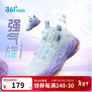 361°【商場(chǎng)同款】?jì)和@球鞋25冬青少年實(shí)戰氣懸浮科技運動(dòng)鞋灰38