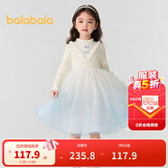 巴拉巴拉童裝兒童連衣裙女童秋冬裝公主裙漸變網(wǎng)紗裙針織拼接洋氣 白藍色調00318 130