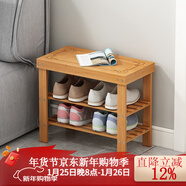 竹中煌換鞋凳鞋柜非實(shí)木收納儲物鞋架現代簡(jiǎn)約門(mén)口組裝可坐穿鞋凳鞋架子 50長(cháng)三層原色換鞋凳