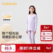 巴拉巴拉女童秋衣秋褲套裝秋冬加厚保暖內衣兒童寶寶打底睡衣208424169001